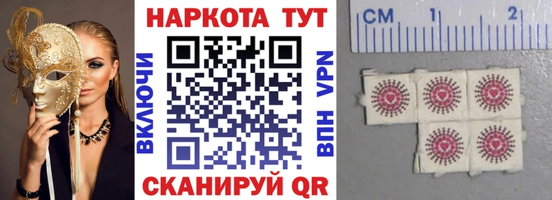 Наркотические вещества Новоалександровск Альфа ПВП Кокаин Мефедрон МАРИХУАНА