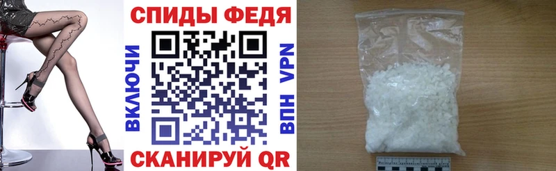 АМФ 97% Новоалександровск