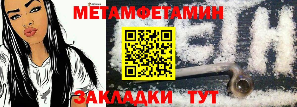 Amphetamine 97% Новоалександровск