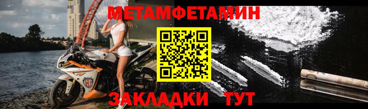 АМФ  Вход с VPN  Новоалександровск  Amphetamine Розовый 