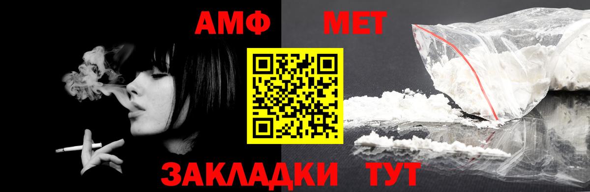 hydra как зайти  Амфетамин  сайты даркнета какой сайт  Амфетамин 97%  Новоалександровск 