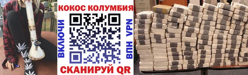 КОКАИН 99%  Новоалександровск 