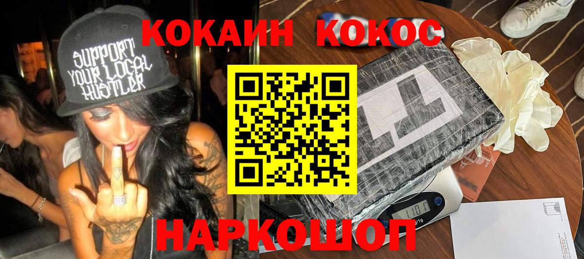 Новоалександровск  КОКАИН Эквадор  Вход с VPN  сколько стоит  КОКАИН Перу 