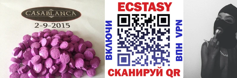 ЭКСТАЗИ бентли  Новоалександровск 