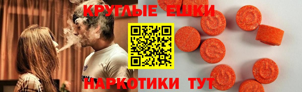 Новоалександровск  Ecstasy Дубай  Ecstasy  Вход с VPN  Экстази Cube 