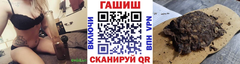 ГАШИШ 40% ТГК  MEGA зеркало  Новоалександровск 