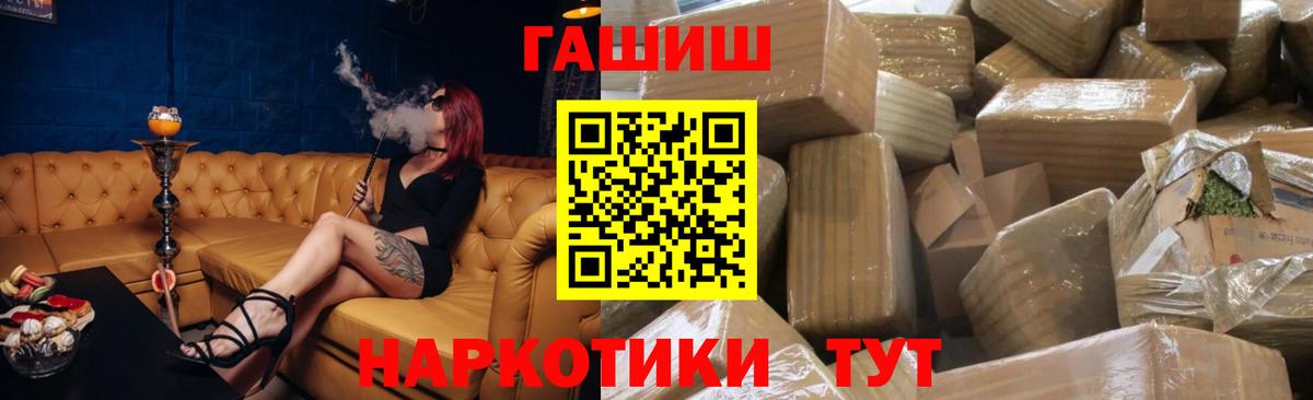 ГАШ убойный Новоалександровск