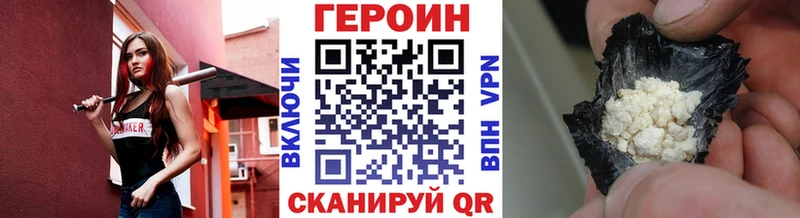 Героин афганец  Новоалександровск 