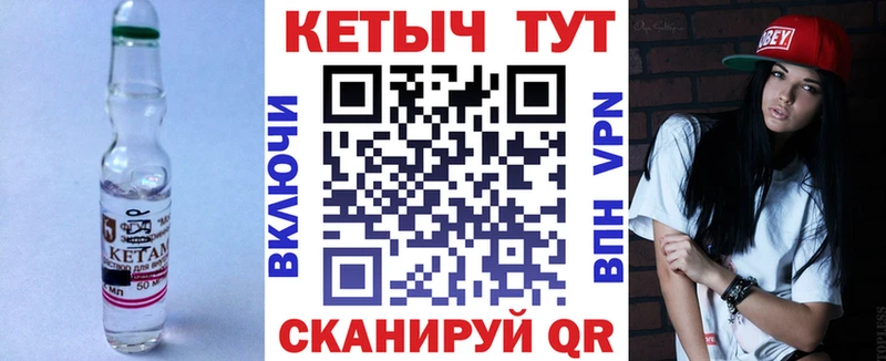 Кетамин VHQ  Новоалександровск 