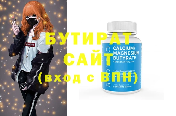 мет Медвежьегорск