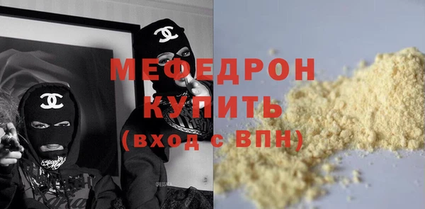 гашиш Мегион