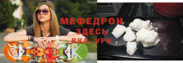 мет Медвежьегорск