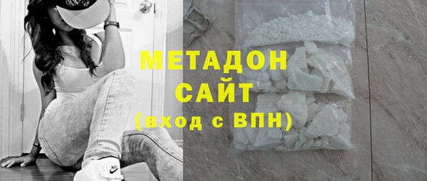 кристаллы Михайловск