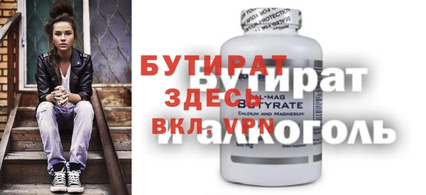 MESCALINE Медногорск