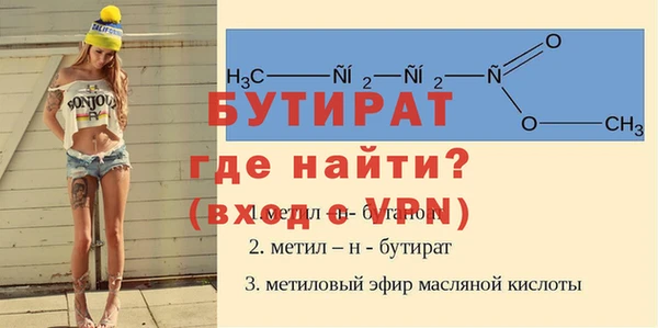 кристаллы Михайловск