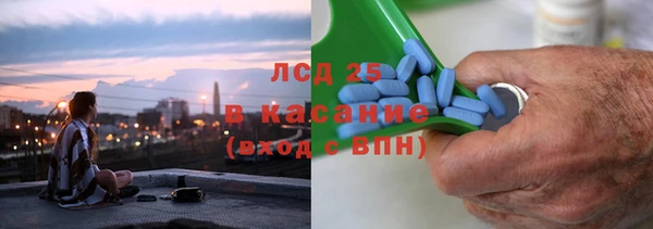 MESCALINE Медногорск