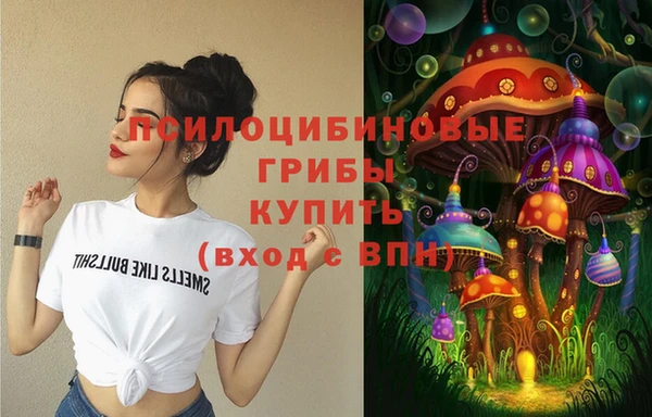 кристаллы Михайловск