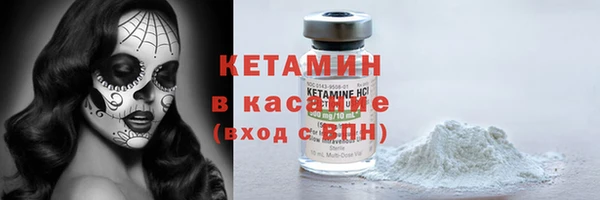 MESCALINE Медногорск