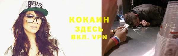 кристаллы Михайловск