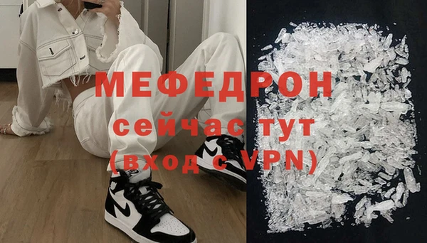 мескалин Михайлов