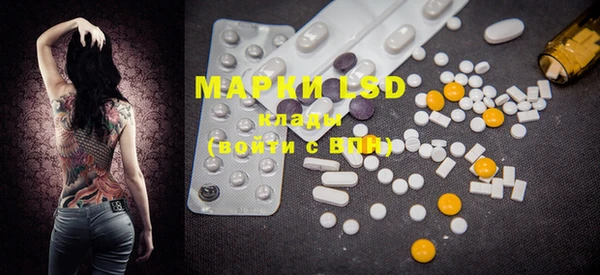 MESCALINE Медногорск