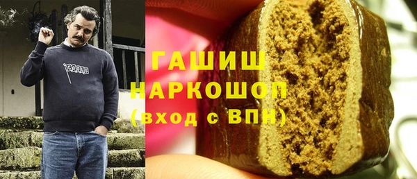 гашиш Мегион
