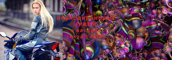 MESCALINE Медногорск
