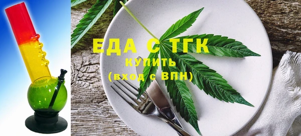гашиш Мегион