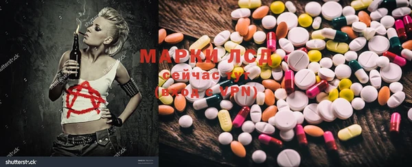 гашиш Мегион