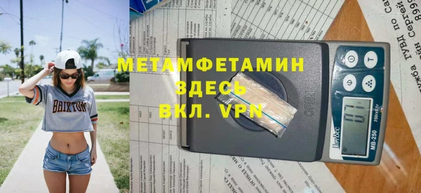 MESCALINE Медногорск