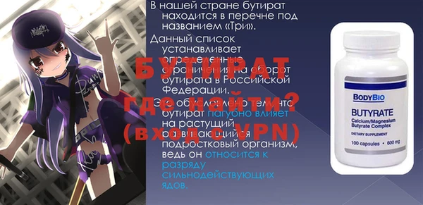 мет Медвежьегорск