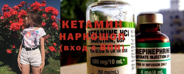 мескалин Михайлов