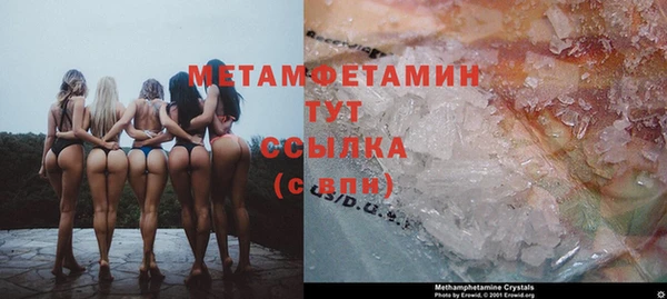 MESCALINE Медногорск