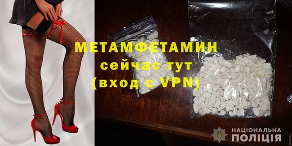 гашиш Мегион