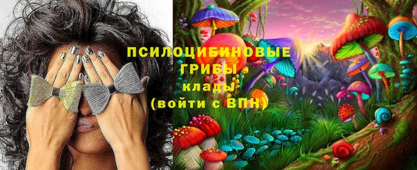 кристаллы Михайловск