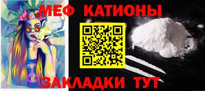 прущая мука Донской