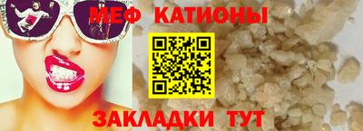 прущие крисы Донецк