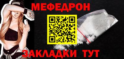 PSILOCYBIN Жуковский