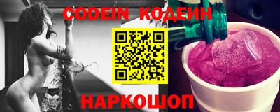 прущие крисы Донецк