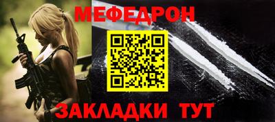 прущая мука Донской