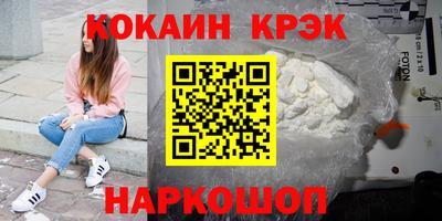 молекула духа Будённовск