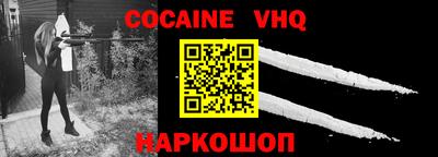 прущие крисы Донецк
