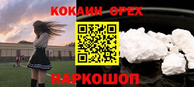 прущая мука Донской