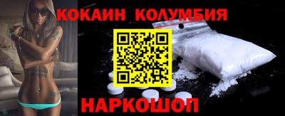 mdpv Абинск