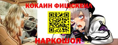 молекула духа Будённовск