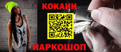 прущие крисы Донецк