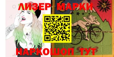 прущие крисы Донецк