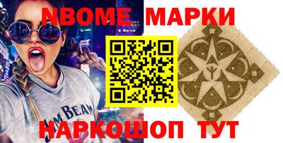 прущие крисы Донецк