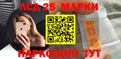 молекула духа Будённовск