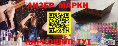 молекула духа Будённовск